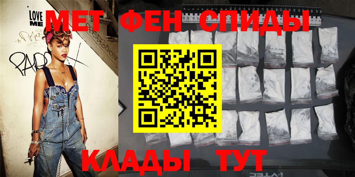 Amphetamine 97% Фрязино