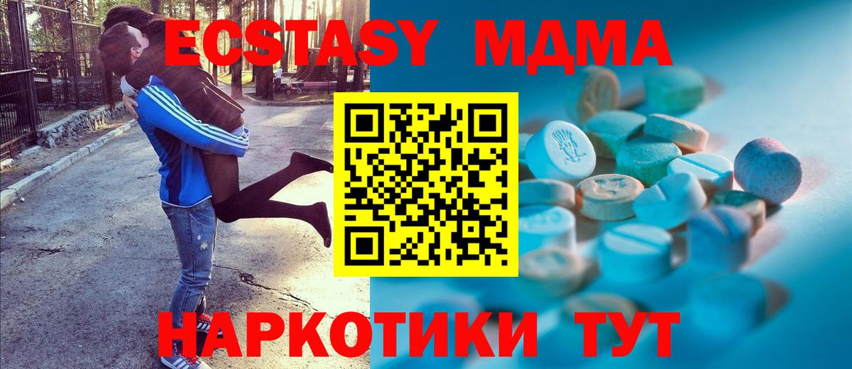 Фрязино  Экстази mix  Вход с VPN  это формула  ЭКСТАЗИ 280мг 