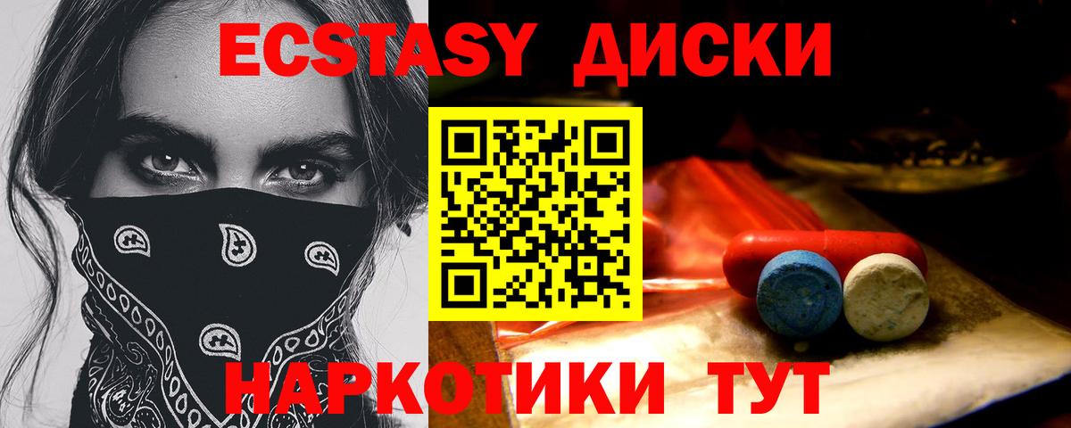 A-PVP Фрязино