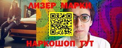 синтетический гашиш Бугуруслан