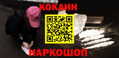 синтетический гашиш Бугуруслан