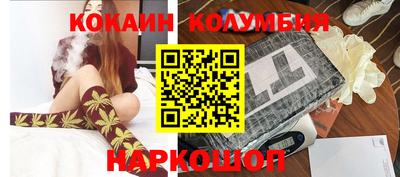 бошки Будённовск