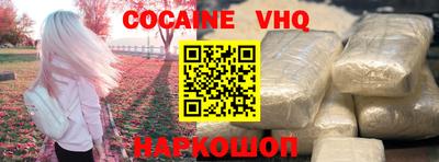 бошки Будённовск