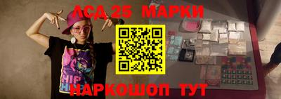 бошки Будённовск