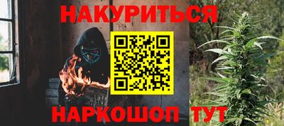бошки Будённовск