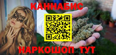 бошки Будённовск