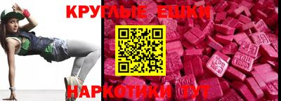 синтетический гашиш Бугуруслан