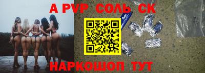 бошки Будённовск