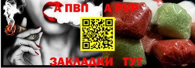 синтетический гашиш Бугуруслан