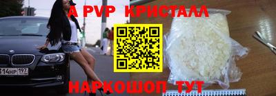 бошки Будённовск