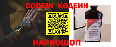 бошки Будённовск