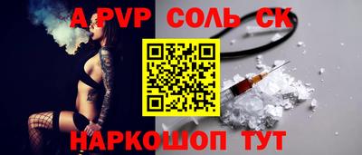 кокс Аша