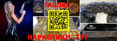 синтетический гашиш Бугуруслан
