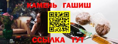 синтетический гашиш Бугуруслан