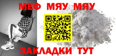 синтетический гашиш Бугуруслан