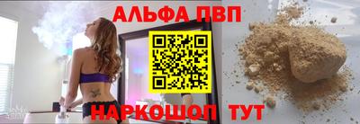 синтетический гашиш Бугуруслан