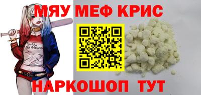 синтетический гашиш Бугуруслан