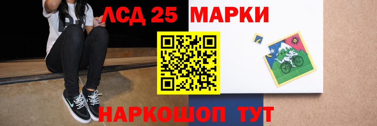 Фрязино  Лсд 25 экстази кислота  Вход с VPN  LSD-25 экстази кислота 