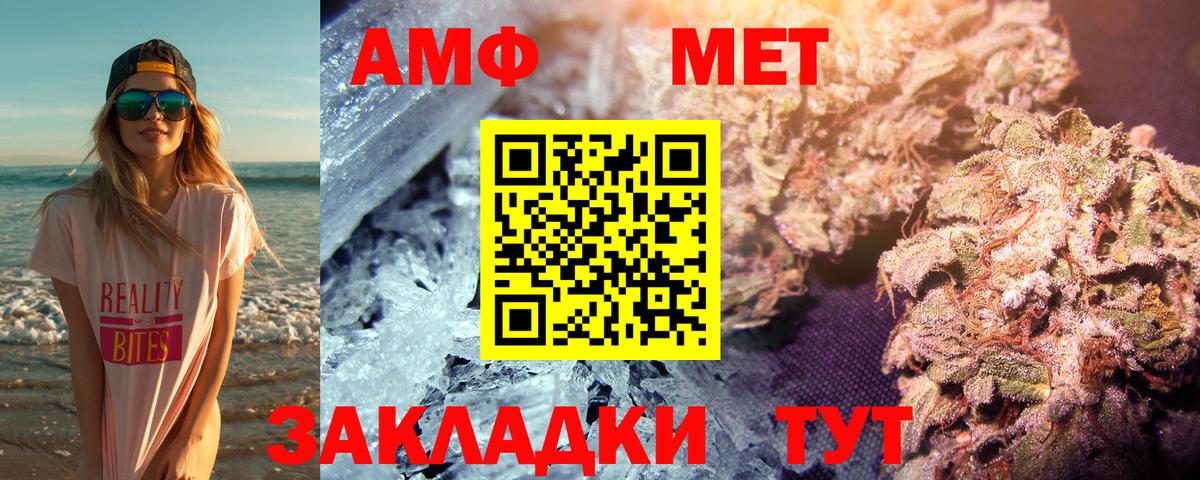 Первитин витя Фрязино