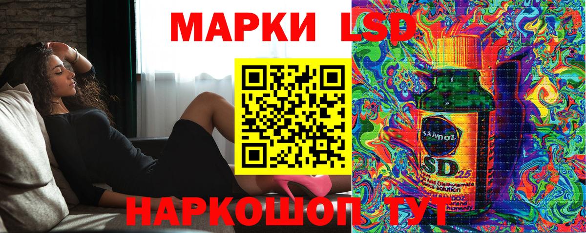 Наркотические марки 1,5мг  Наркотические марки 1,5мг  Наркотические марки  Вход с VPN  наркотики  Фрязино 