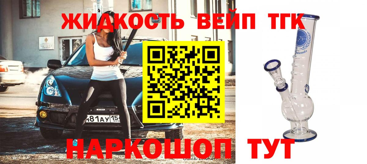 Фрязино  ТГК Wax  Вход с VPN 