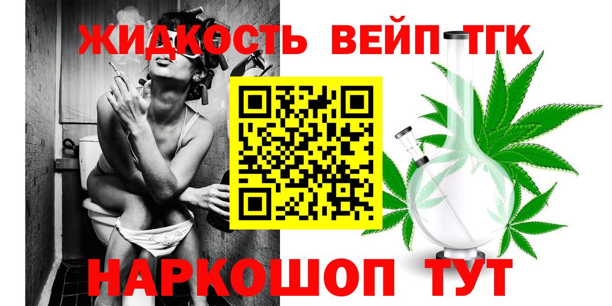Марихуана  Фрязино  Метамфетамин  Вход с VPN  Cocaine  Мефедрон   Сколько стоит  ГАШ 