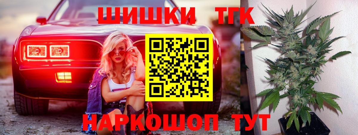 Канабис ГИДРОПОН Фрязино
