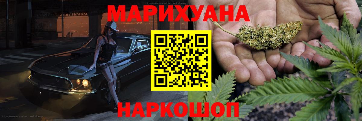 Шишки марихуана LSD WEED  Вход с VPN  Фрязино  Марихуана семена  МАРИХУАНА Amnesia 